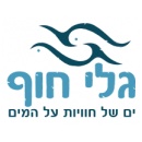 גלי חוף