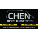 חן שירותי הסעות ומוניות
