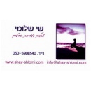 שלומי צילום ועריכה