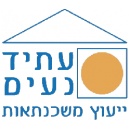 עתיד נעים