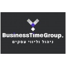 ביזנס טיים Business Time
