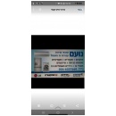 נועם קירור ומיזוג