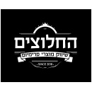 החלוצים
