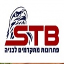 STB פתרונות מתקדמים לבנייה