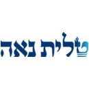 טלית נאה