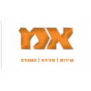 אמ  כלי גינון