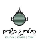 קייטרינג בשרים