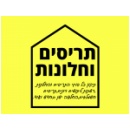 תריסים וחלונות