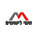 משי ליטושים