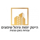 הייטק יזמות וניהול שיפוצים