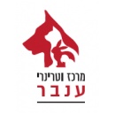 מרכז וטרינרי ענבר