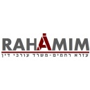 עזרא רחמים - משרד עורכי דין | תכנון ובנייה, היטל השבחה, עבירות בנייה, רשויות מקומיות