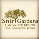 שניר אדריכלות נוף