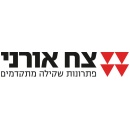 צח אורני בע"מ פתרונות שקילה מתקדמים