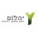 יהלום ניקיון וכוח אדם