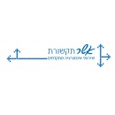 אשר תקשורת