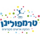 טרמפולינו מתנפחים