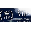 מאיה לימוזין חברת מוניות