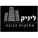 ליניק אחזקות בגובה