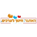 האתגר: חינוך לערכים