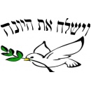 וישלח את היונה