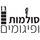 סולמות ופיגומים