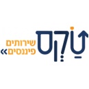 טקס שירותים פיננסים