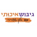גיבוש איכותי
