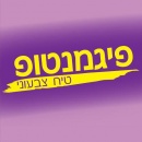 בת עזרא
