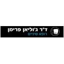 ד"ר פרימן