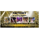 הפקות אירועים Factory