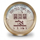 אור תורה - קבר רבי מאיר בעל הנס