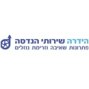 הידרה - שירותי הנדסה