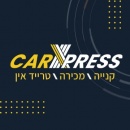 קאר אקספרס - סוחרי רכב ללא מגרש