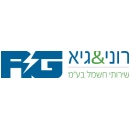 רוני וגיא שירותי חשמל בע"מ