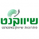 שיווקנט