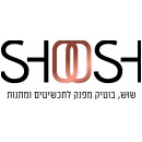 שוש- בוטיק מפנק לתכשיטים ומתנות