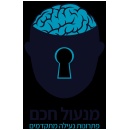 מנעולן ברחובות יוסי פורץ מנעולים