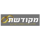 משה אלקיים