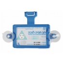 מתקן לתג נכה לרכב Parklick