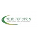 הסרת נגעים בחיפה