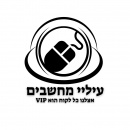 עיליי מחשבים
