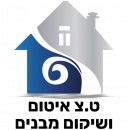 ט.צ איטום ושיקום מבנים