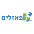 לירן אלי