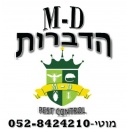 מ. ד שרותי הדברה לכידה וחיטוי