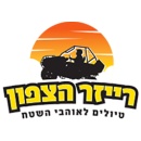 רייזר הצפון
