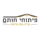 פיתוחי חותם