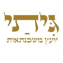 גיתי משכנתאות - ייעוץ משכנתאות