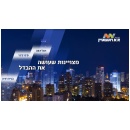 א.א רוטשטיין: חברת בניה ויזמות פרויקטים פינוי בינוי ותמ\