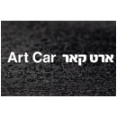 ארט קאר